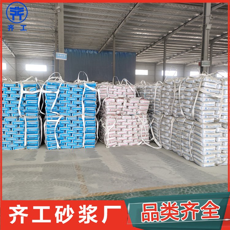 外墻抗裂砂漿的特點(diǎn)是什么？